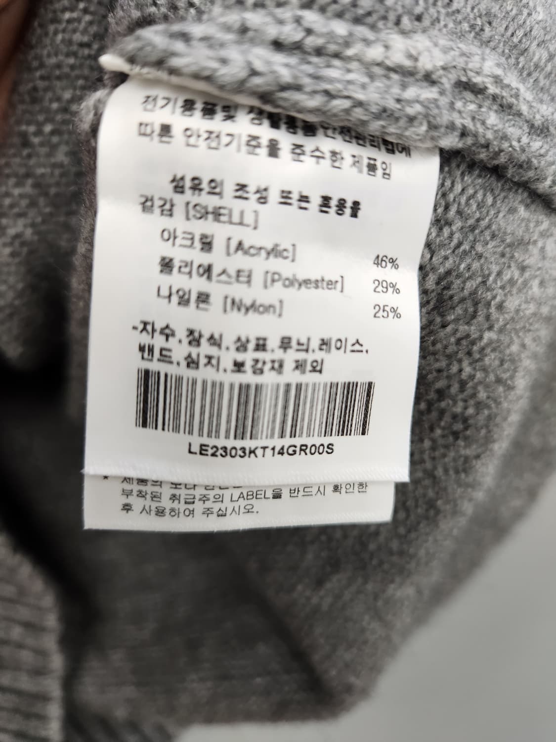 Lee 그레이 V넥 니트 조끼_23년식 상품이미지7