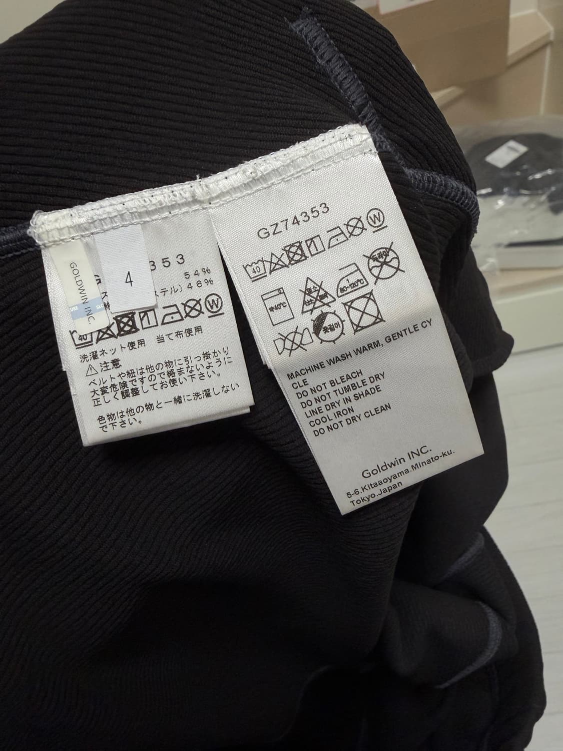 골드윈0 헬리코이드 와플팬츠 상품이미지9