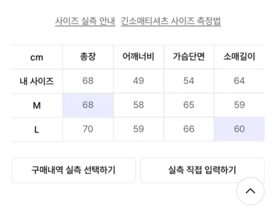 (L)엠오오 아카이브 벌룬오버 가오리핏 맨투맨 버건디 새상품 상품이미지5