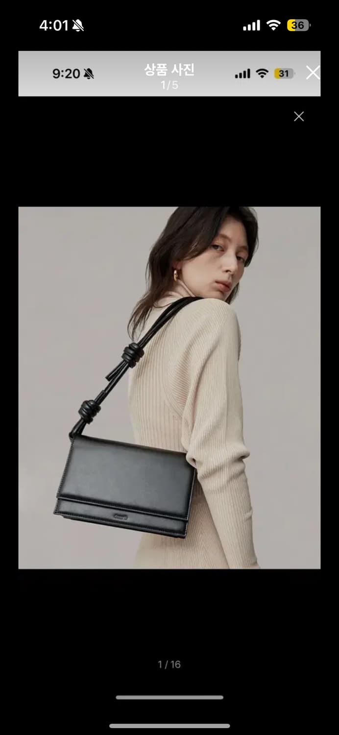 사비 Brick Rope Bag Black 상품이미지2