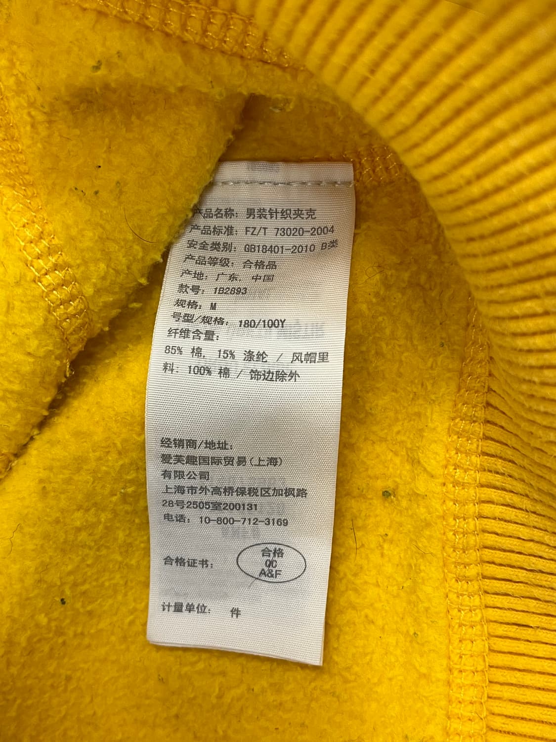아베크롬비 후드집업 옐로우 M #csz1657 상품이미지5