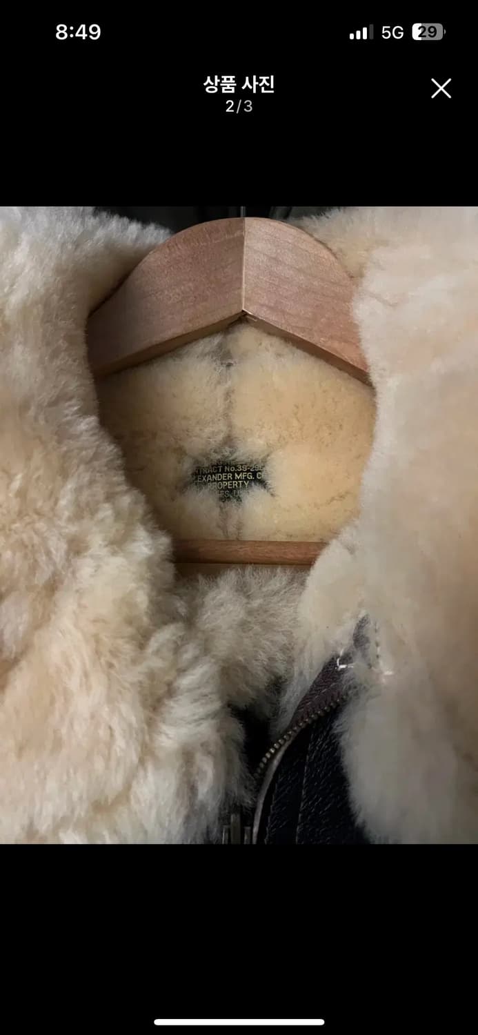 알렉산더레더즈 상품이미지2