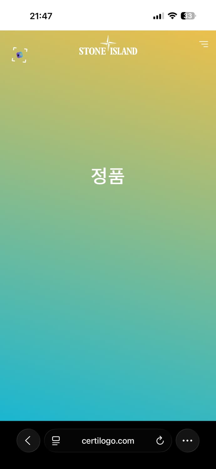 스톤아일랜드 소프트쉘 프리마로프트 자켓 상품이미지6