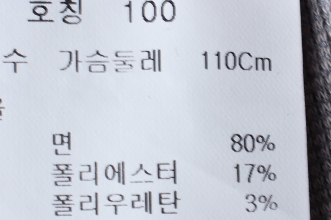 (L-XL) 앤드지 반팔 티셔츠 와플 차콜 무지 놈코어-H33068 상품이미지6
