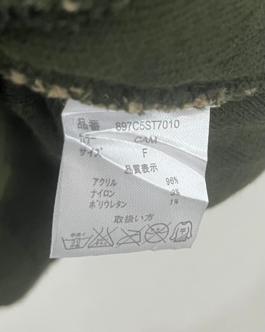 vtg camoflage long beanie 상품이미지5