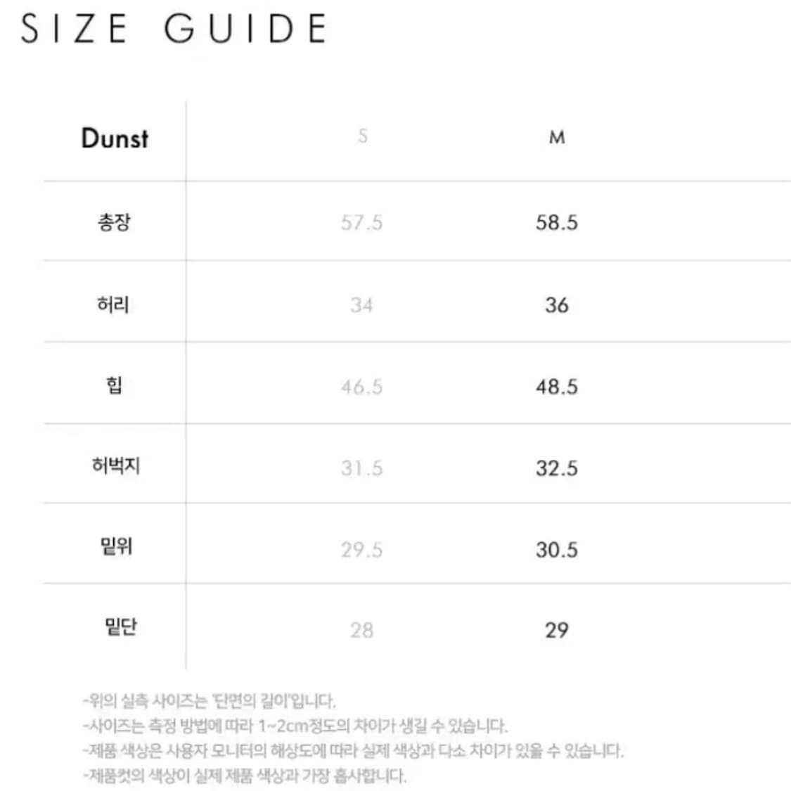 [정품] DUNST 던스트 투턱 차콜그레이 여성용 버뮤다 숏츠M(새제품) 상품이미지4