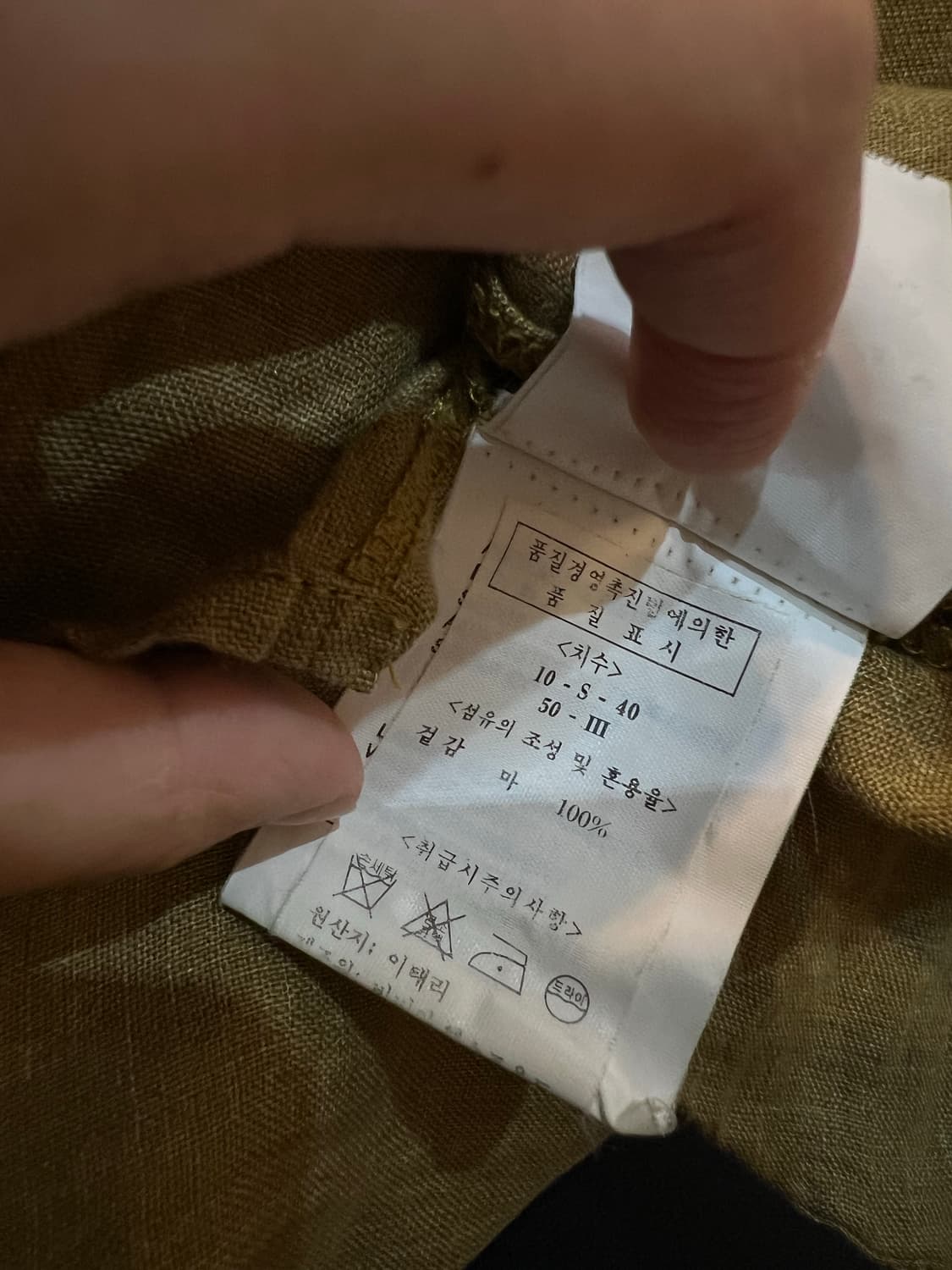 비비안 웨스트우드 레드라벨 린넨 반팔 셔츠 상품이미지4