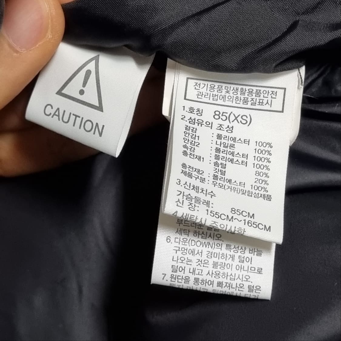 노스페이스 노벨티 로프트 다운 반다나 패딩 상품이미지8