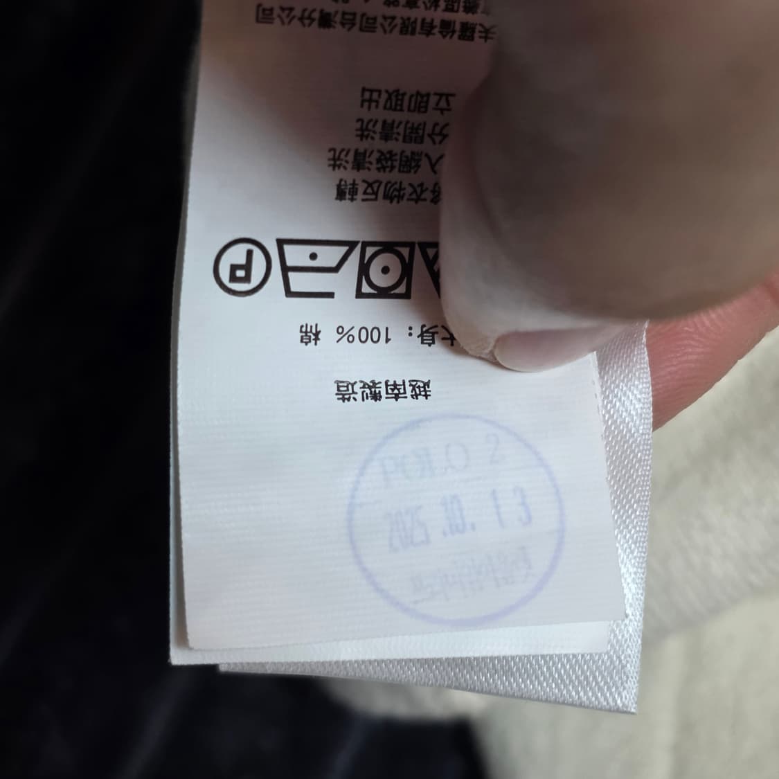 폴로 몰스킨 헨리넥티셔츠 아이보리 L 상품이미지7