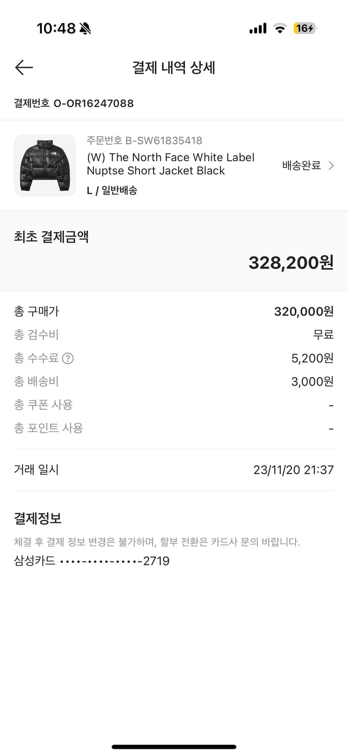 노스페이스 눕시 숏 자켓 블랙 상품이미지4