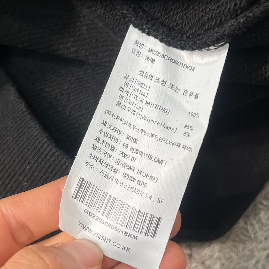 [95] 와릿이즌 반집업 맨투맨 상품이미지4