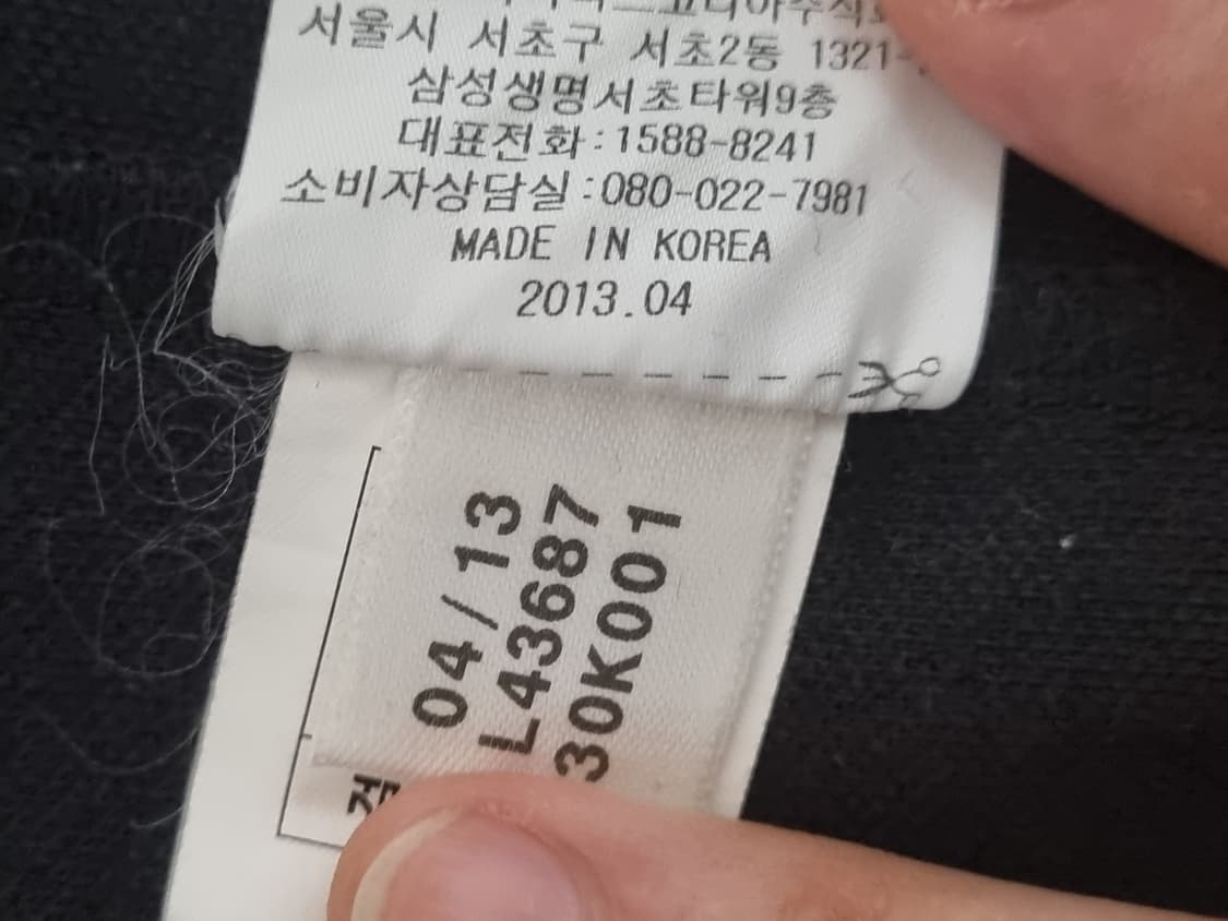 [100] 아디다스 유로파 블랙 트랙탑 져지 상품이미지6