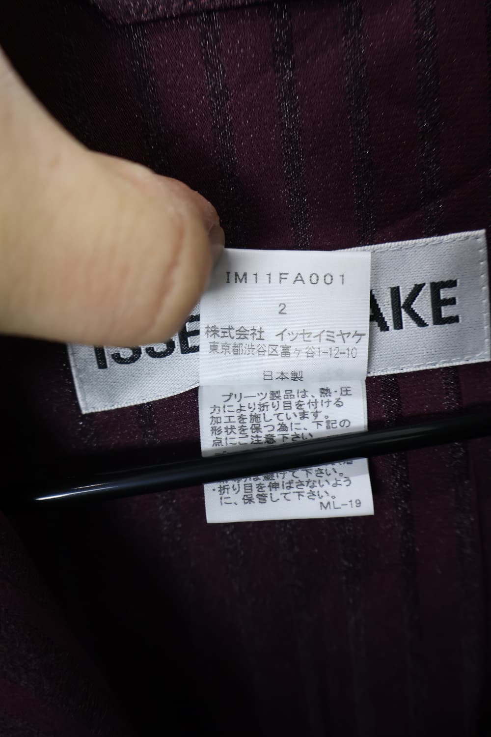 Issey Miyake Pleated Stripe Coat Dress 상품이미지5