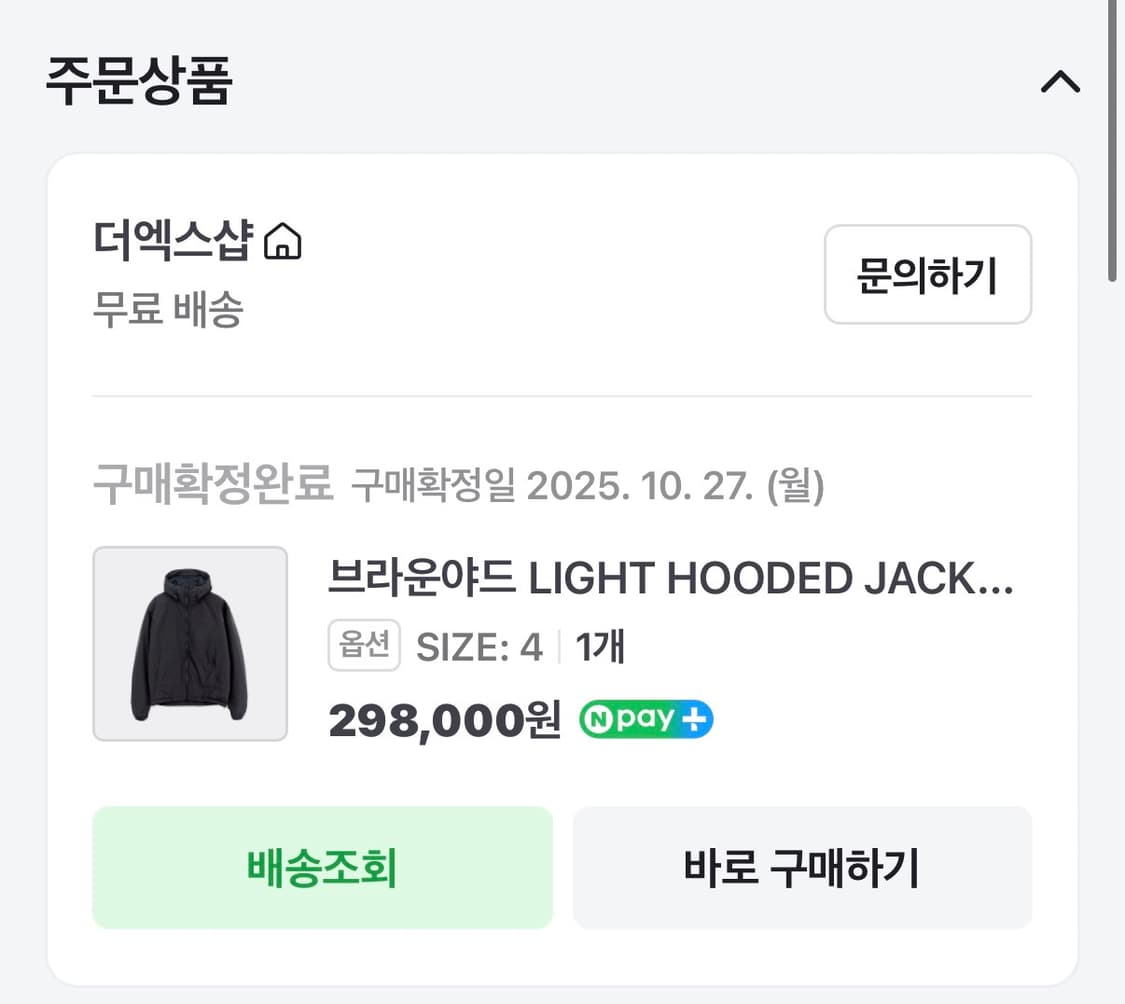 [4] 브라운야드 라이트 후디드자켓 블랙 상품이미지4