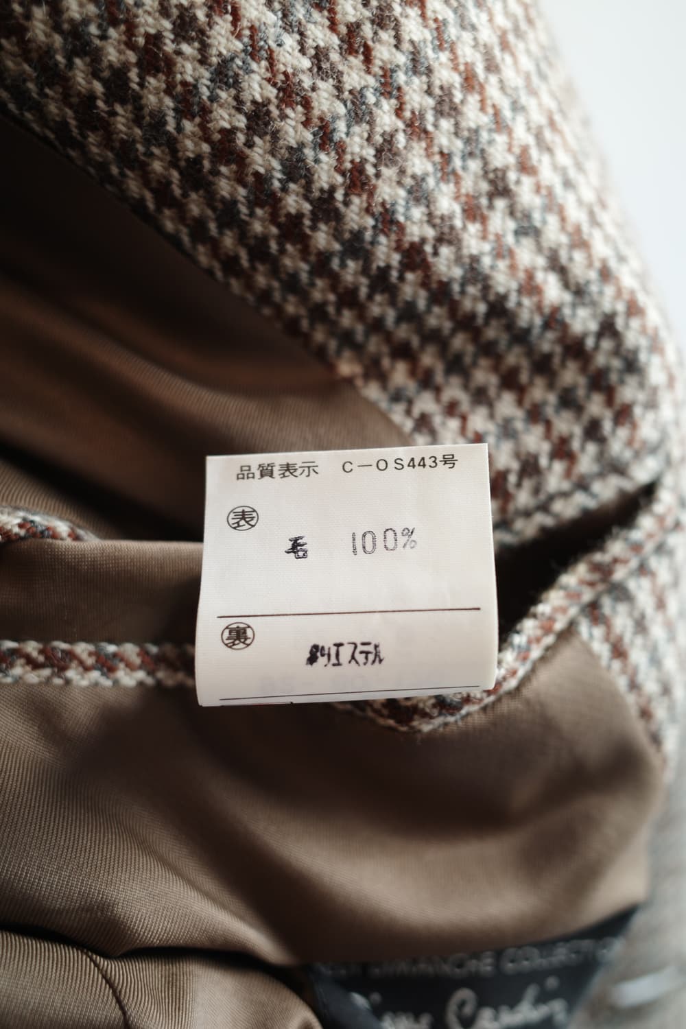 Pierre Cardin 피에르 가르뎅 트위드 울 자켓  상품이미지7