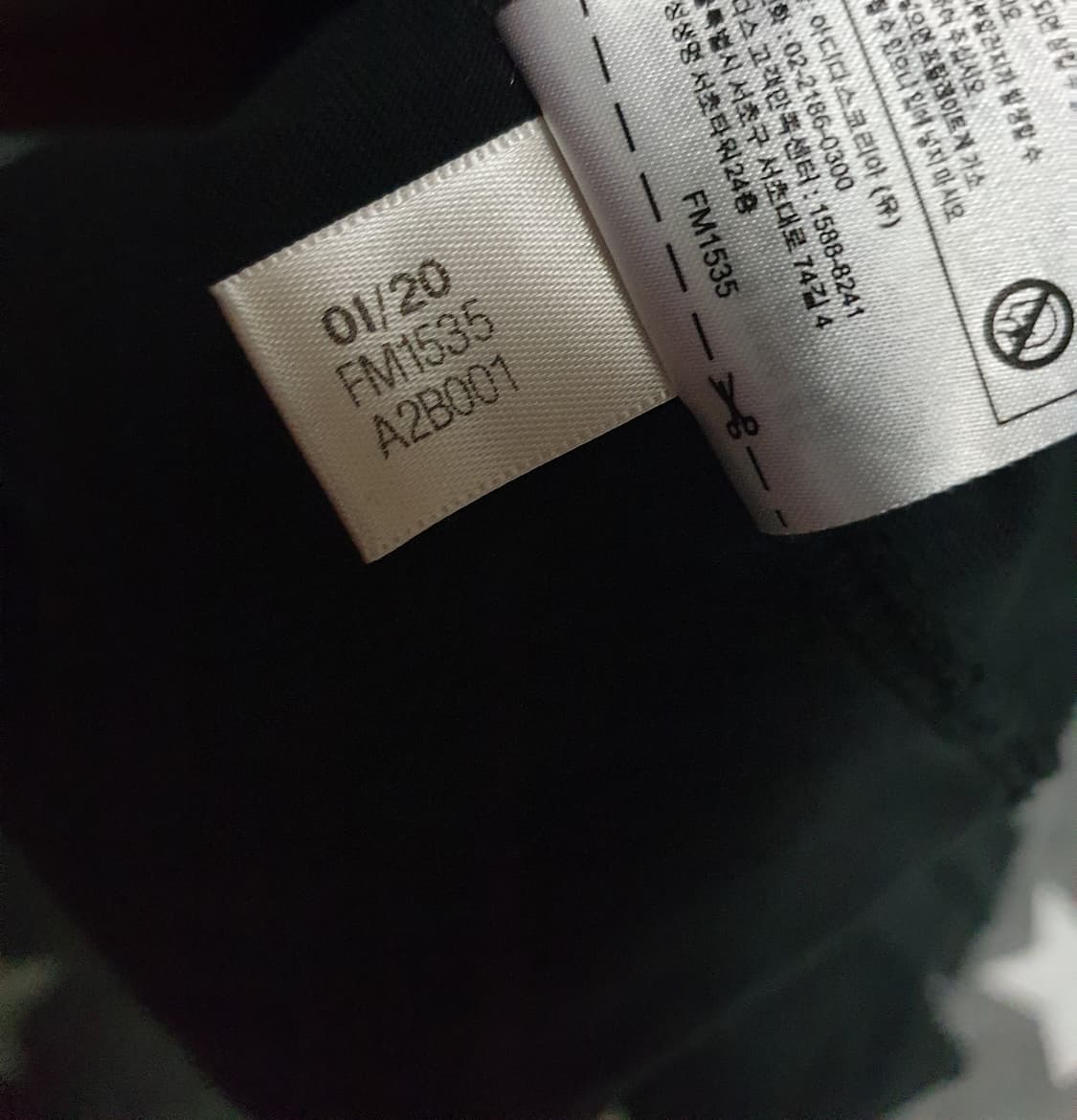 아디다스 3스트라이프 반팔티 블랙 (XXL) 상품이미지6