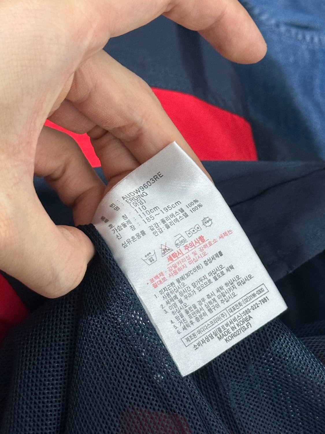 아디다스 올드스쿨 바람막이자켓 110 상품이미지5