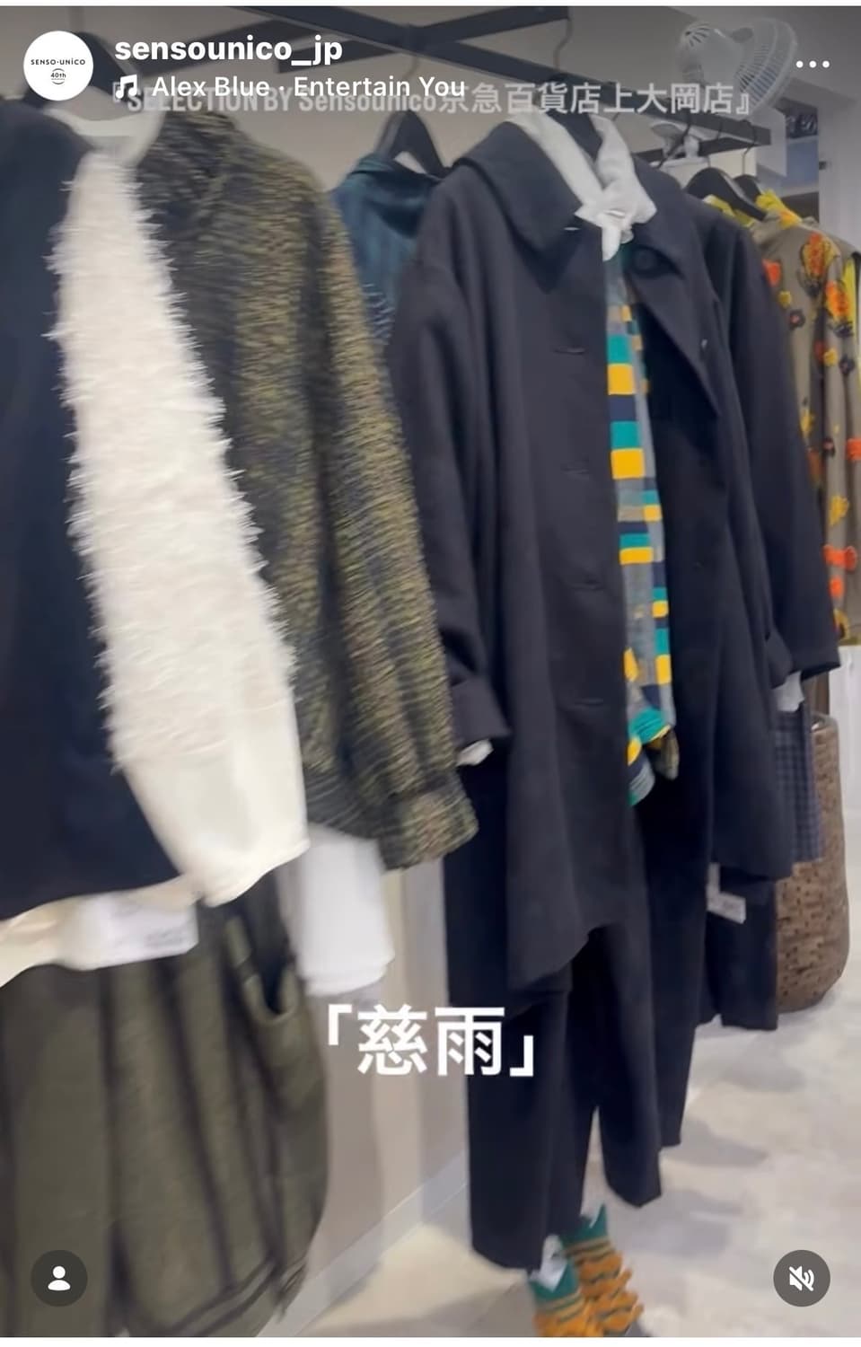 얇은 울100 간절기 차콜 아방핏 Sensounico 코트 상품이미지9