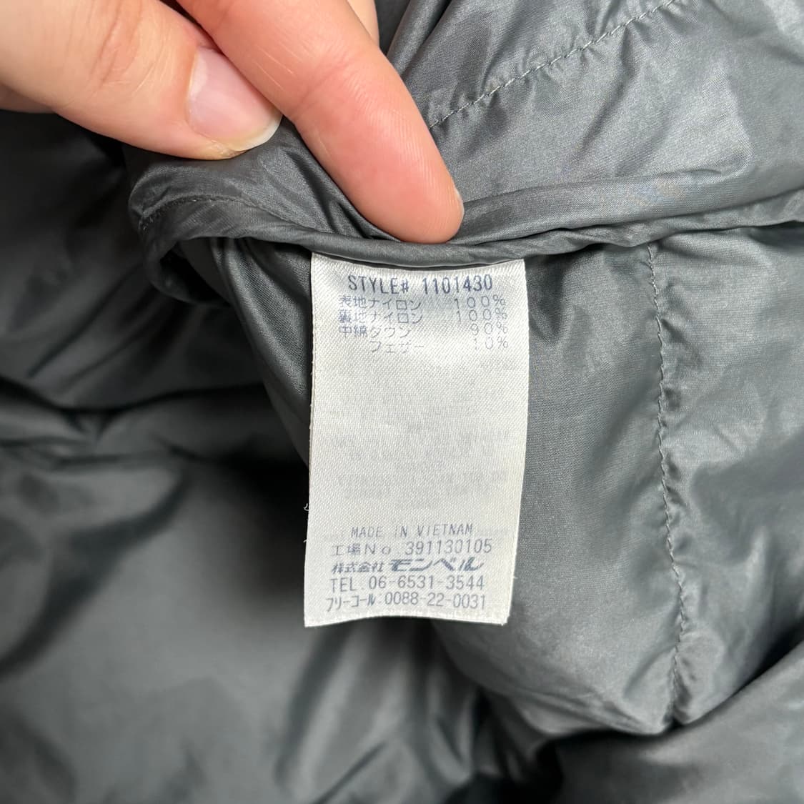 몽벨 알파인 라이트 다운 패딩 아쿠아 블루 상품이미지6