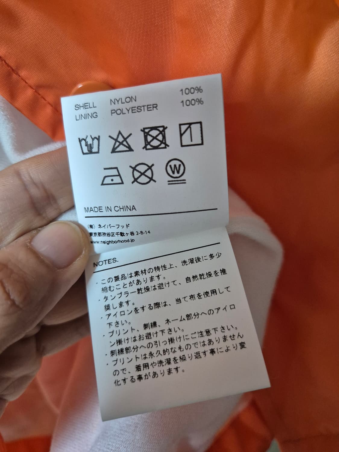 (정품) 네이버후드 브룩스 코치자켓 바람막이 점퍼 M 상품이미지9