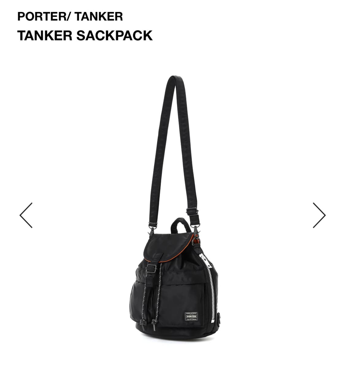 PORTER TANKER SACKPACK 포터 탱커 색팩 블랙 새상품  상품이미지3