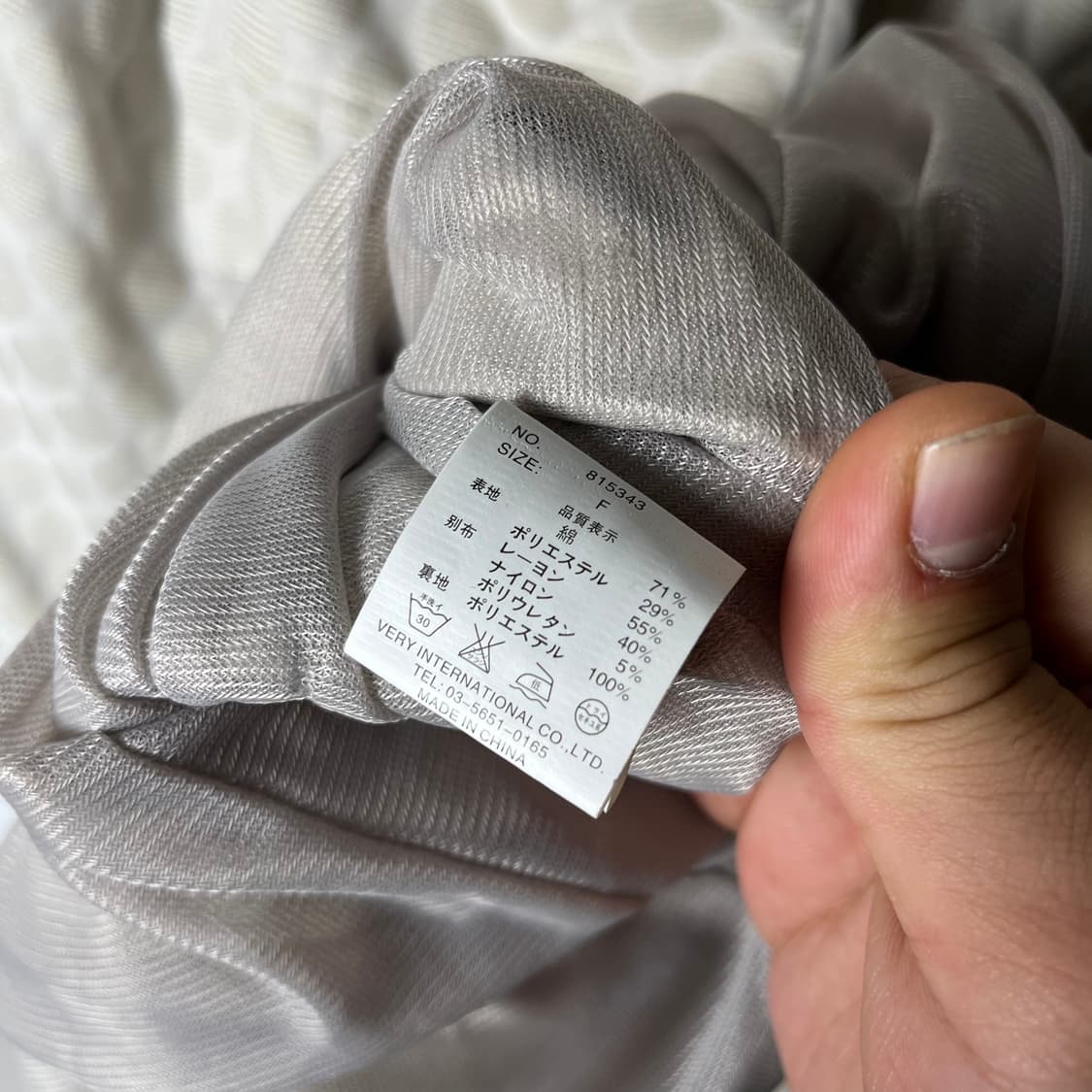 [JPN] 재팬 빈티지 도트 트렌치코트 상품이미지7