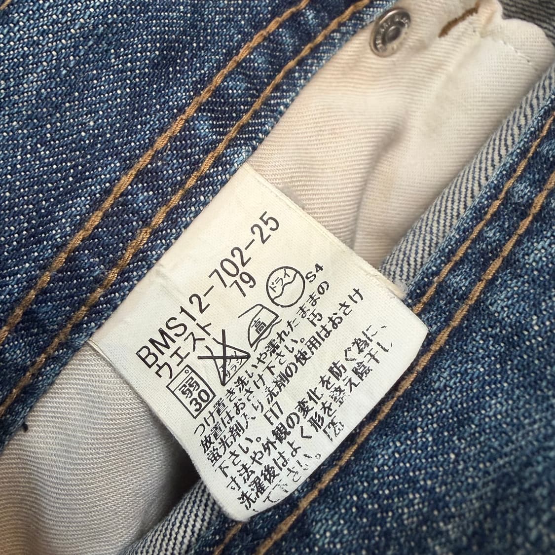 BURBERRY 버버리 블랙라벨 슬림스트레이트 데님 팬츠  상품이미지4