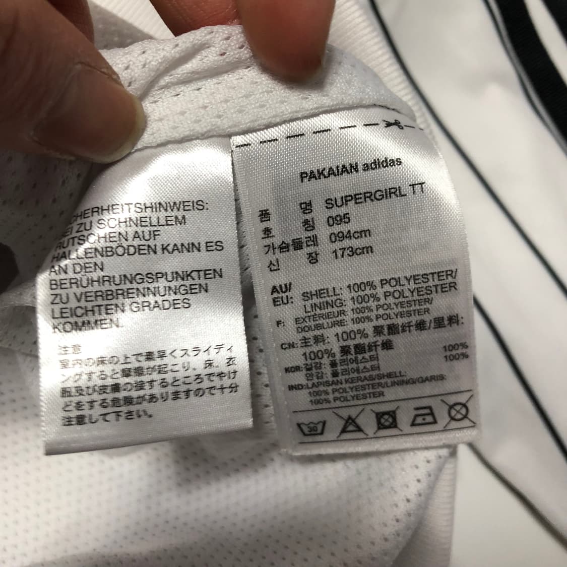 아디다스 화이트 져지 상품이미지5