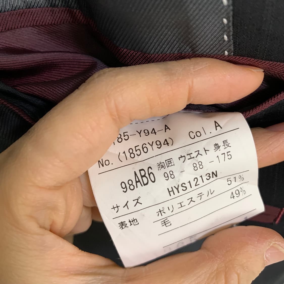 요지야마모토 YSACCS 스트라이프 정장 블레이저 자켓 100 상품이미지8