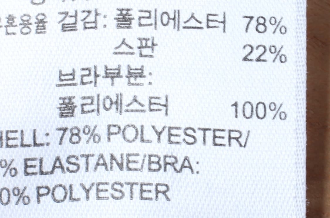 W(L) 아디다스 반팔 티셔츠 민소매 기능성 레이어드 런닝-H33622 상품이미지7