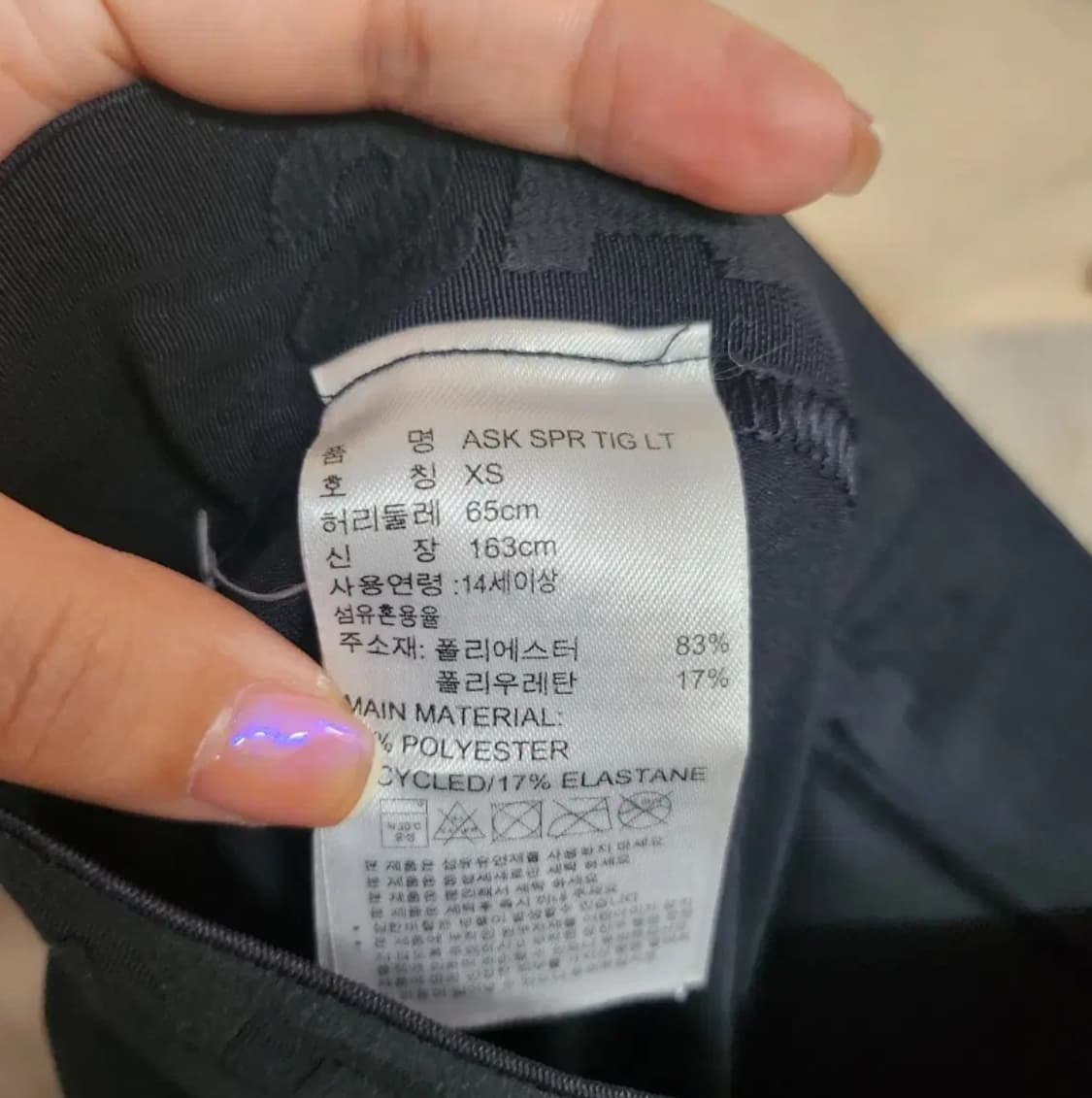 235) 아디다스 Adidas 알파스킨스포츠 롱타이츠 레깅스 상품이미지6