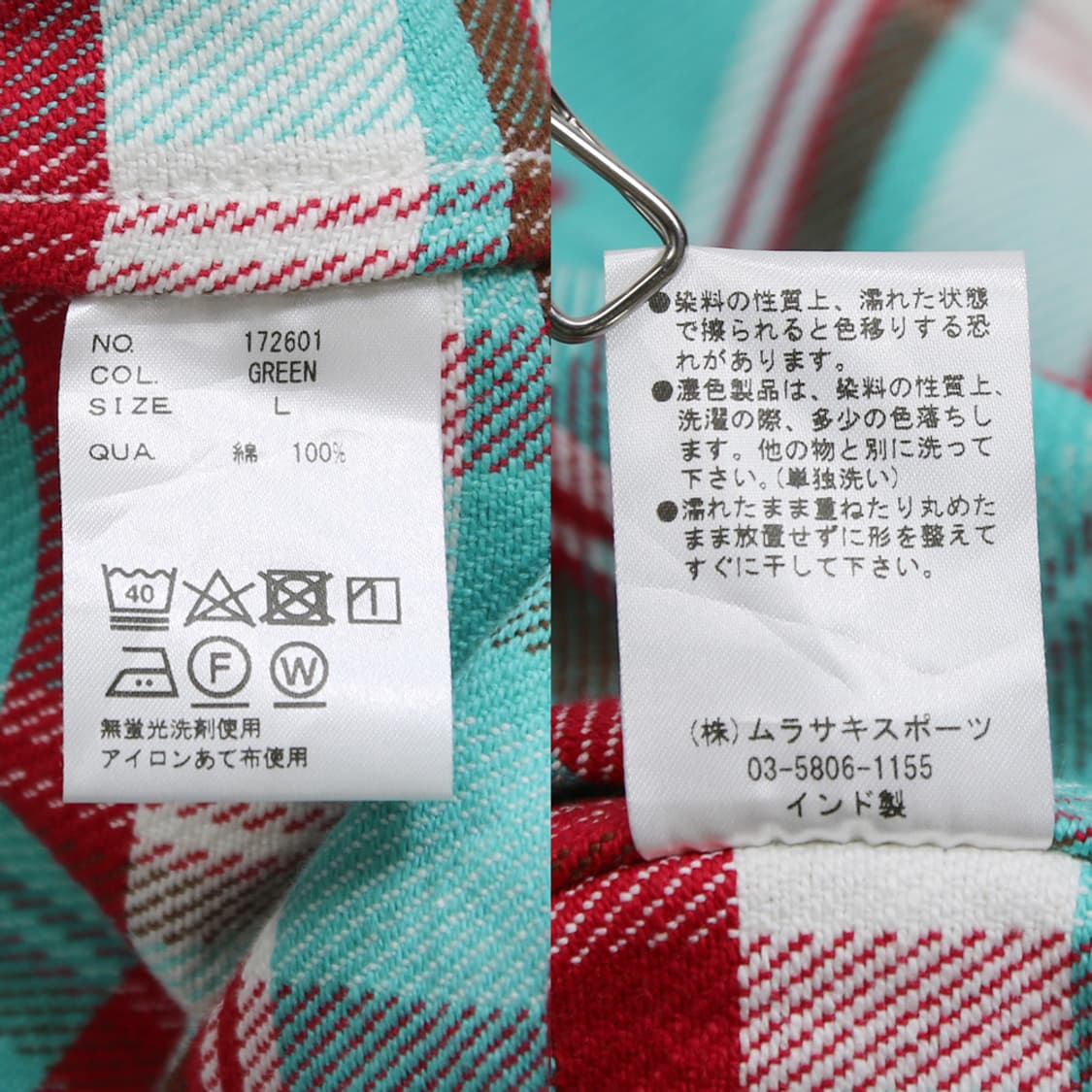 (착용컷) DEAR LAUREL 워크 체크 셔츠 (남성용 100) 상품이미지8