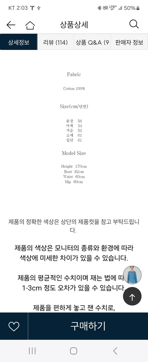 (새상품) SSEMI 세미 블라우스 블랙 상품이미지7