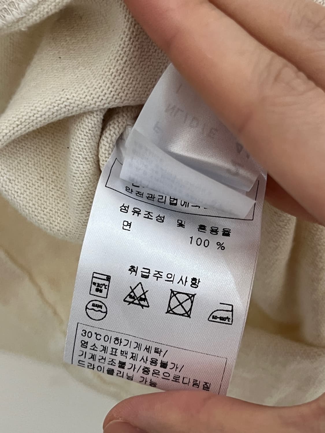 세인트 제임스 긴팔 티셔츠 상품이미지6