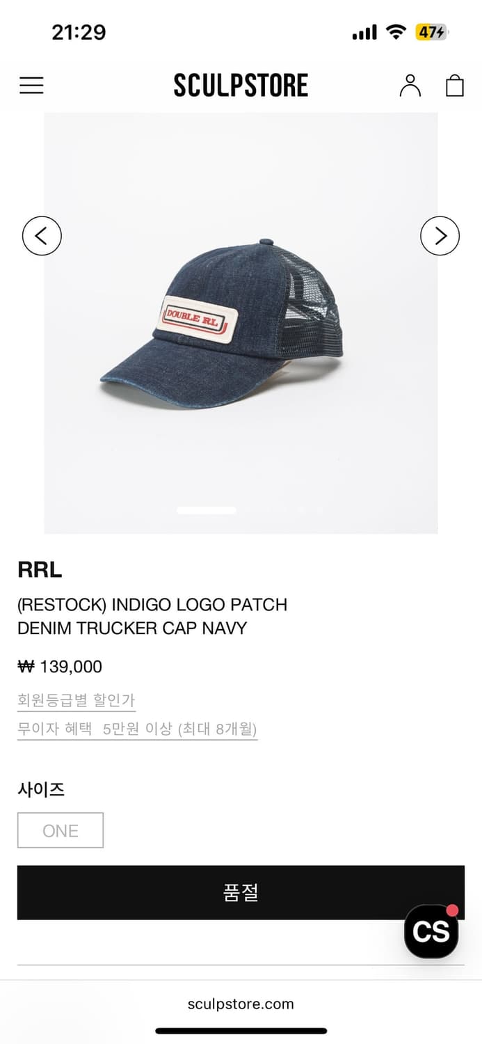 더블알엘 인디고 로고패치 데님 트러커캡 상품이미지5