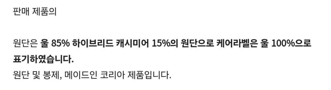 [M] 오르빗 핸드메이드 코트 멜란지레드 상품이미지7