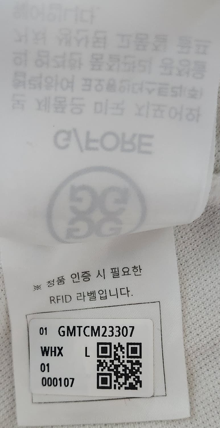 지포어 화이트 그린 배색 반팔 카라티 L (95-100) 상품이미지6