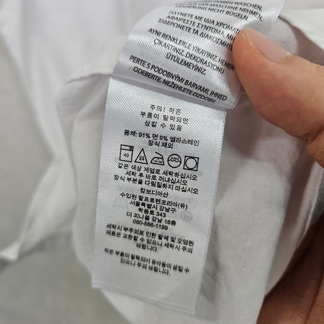 폴로 랄프 로렌 포플린 화이트 셔츠 L 상품이미지6