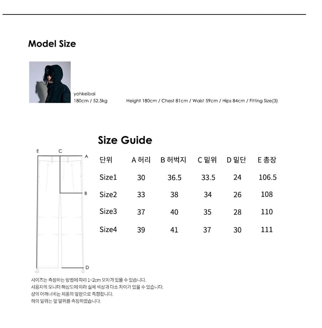 새제품) 셋업 아르반 트러커 자켓 + 파라슈트 팬츠 인디고 블루 상품이미지10