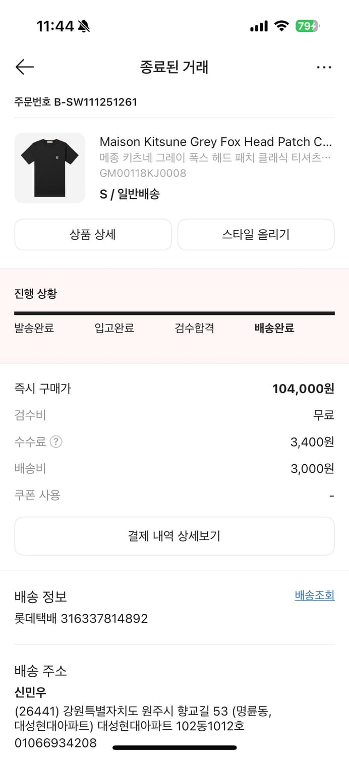 아미 후드티 상품이미지4
