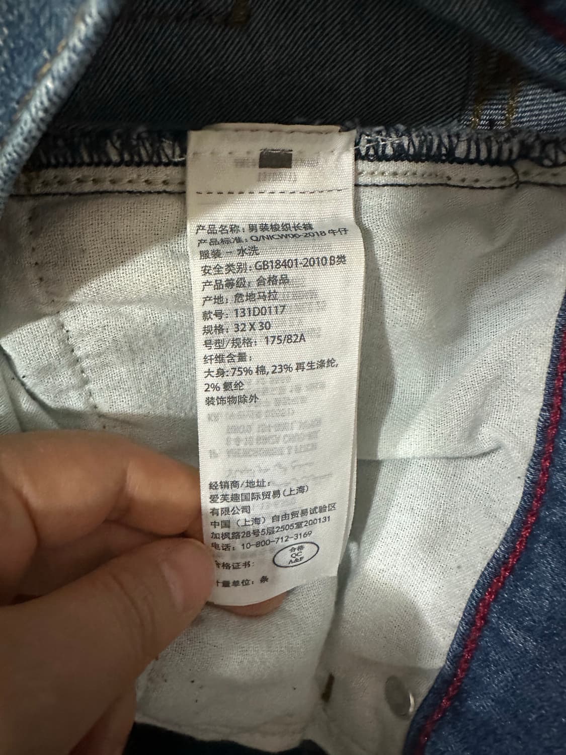 아베크롬비앤피치 스키니 데님팬츠 32x30 중청 워싱 데미지 스판 상품이미지8