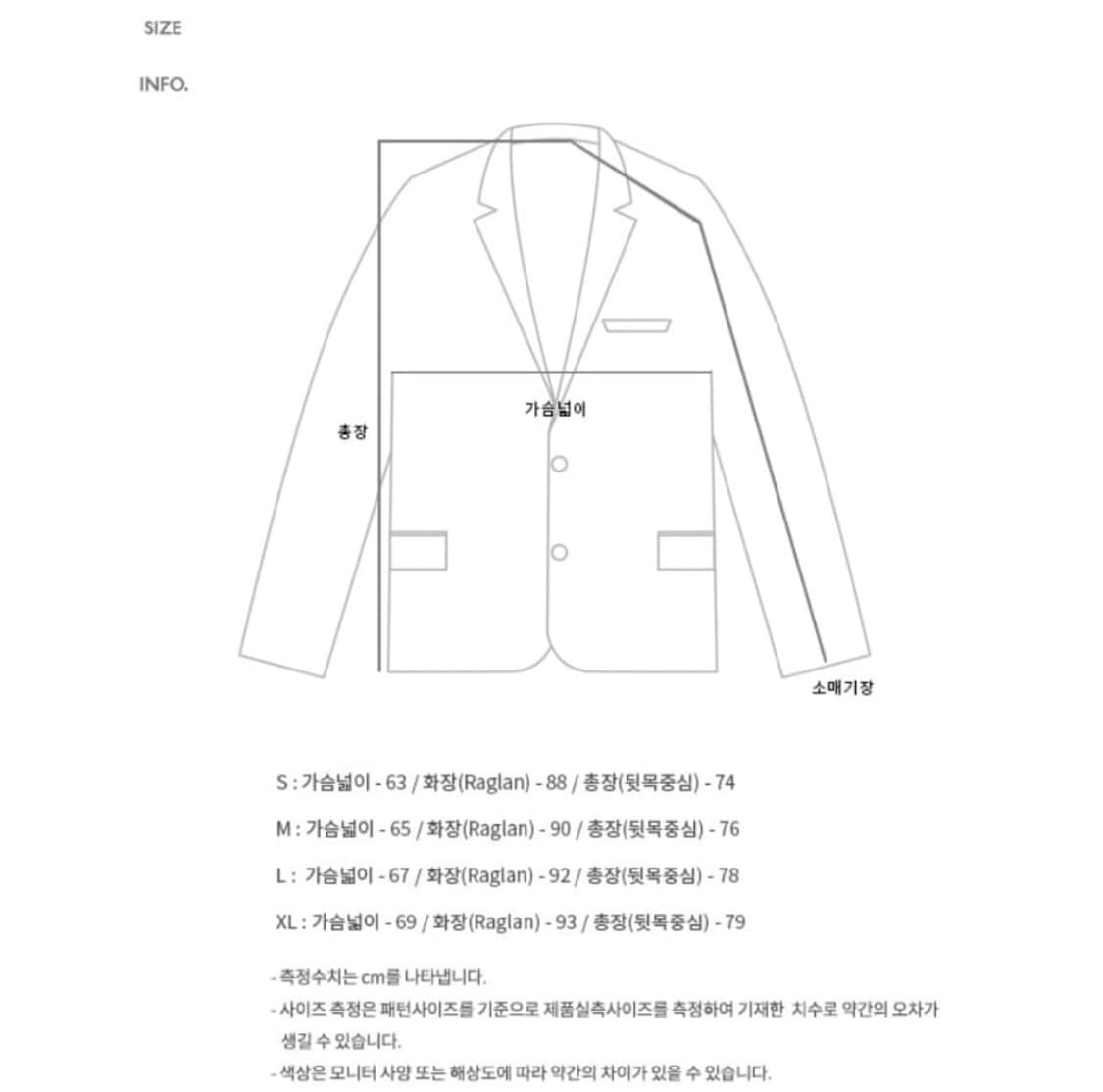 앤더슨벨 니트 패치 퀼티드 자켓 상품이미지4