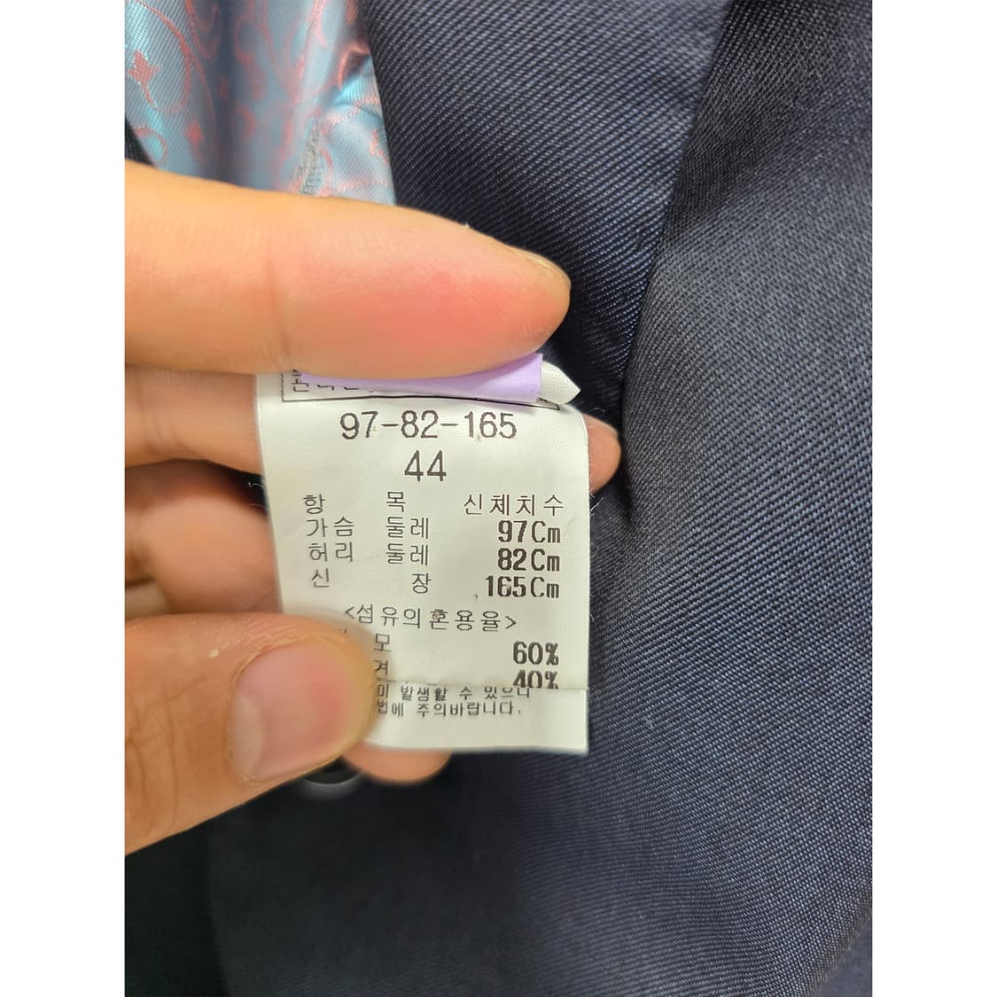 팔질레리 네이비 정장 세트 M 상품이미지3