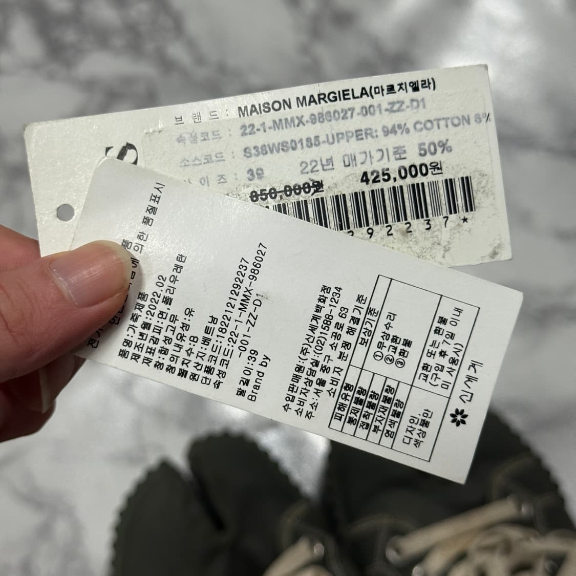 22 s/s 메종 마르지엘라 컨버스 타비 카키 그린 39 상품이미지8