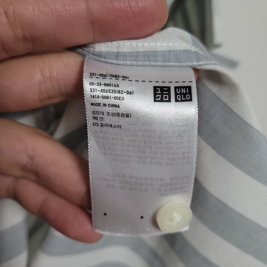 (L) UNIQLO 유니클로 U 스트라이프 반팔 셔츠 상품이미지3
