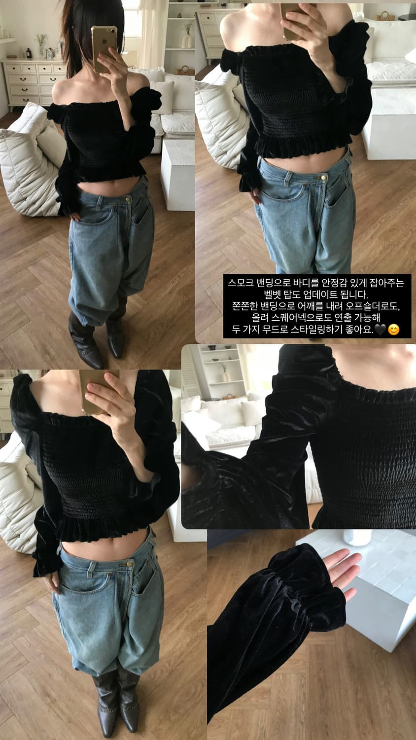 vintage velvet smoke top 상품이미지7