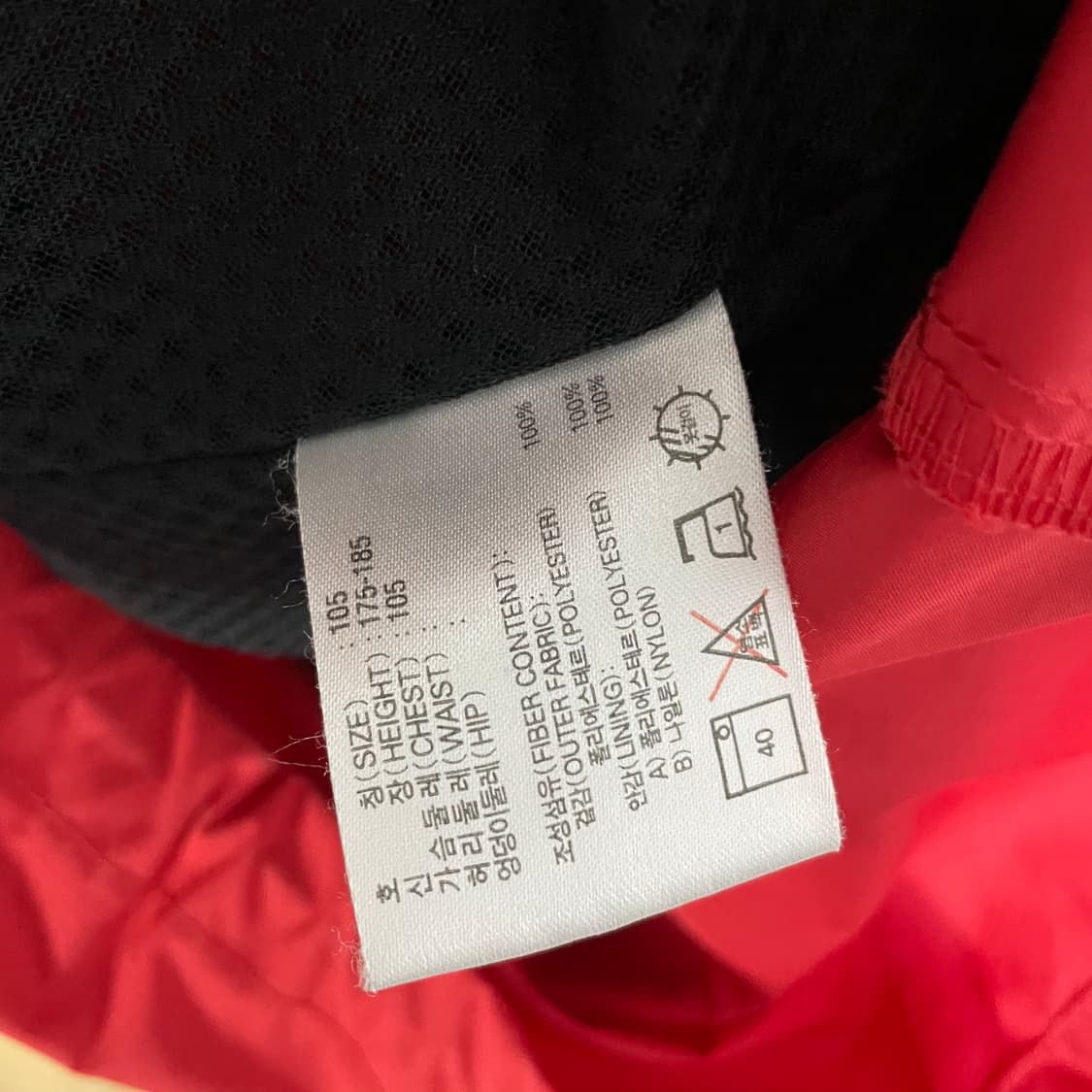 나이키 레드 바람막이 자켓 상품이미지5