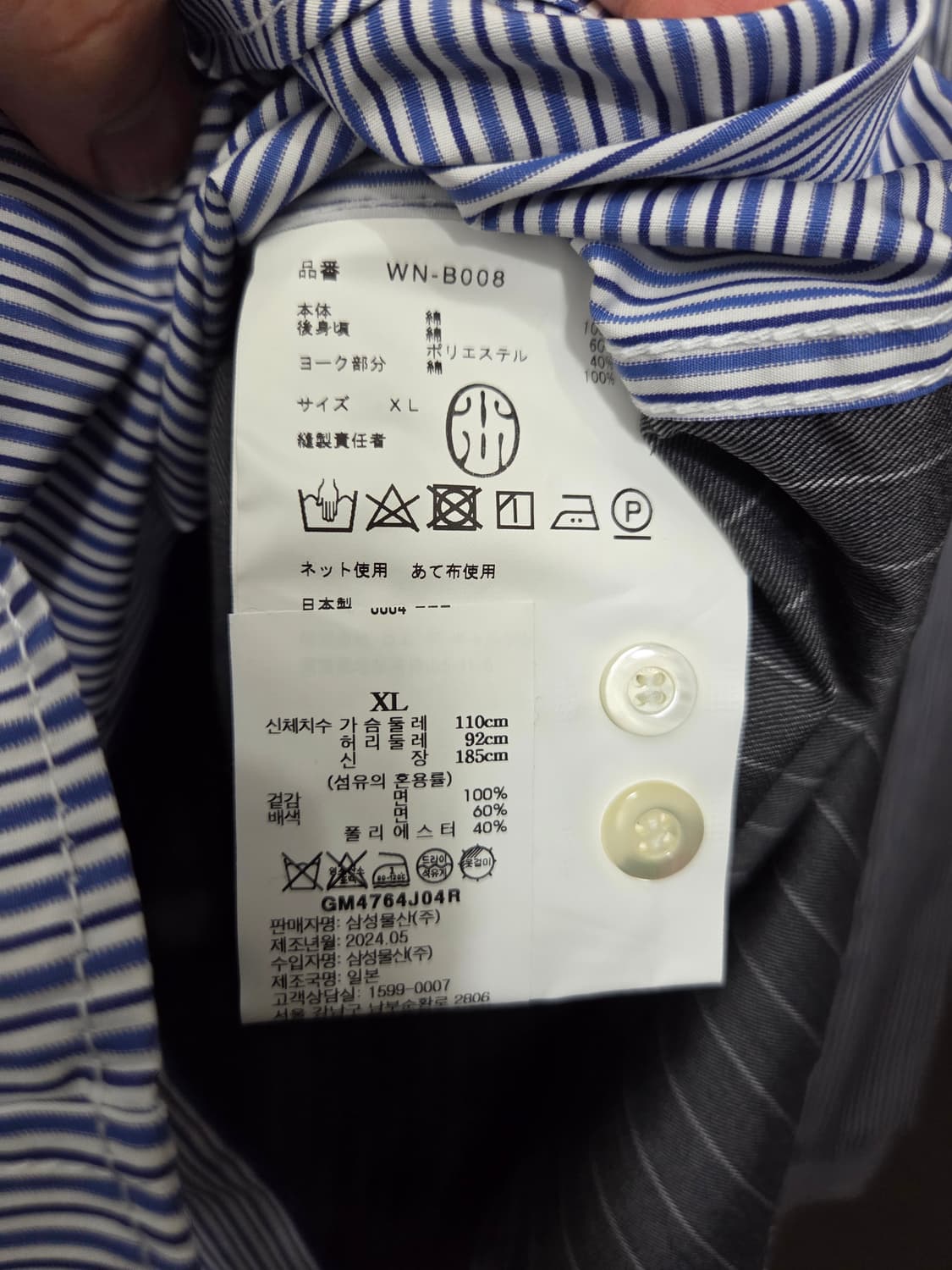 준야와타나베 셔츠 블루 xl 상품이미지6