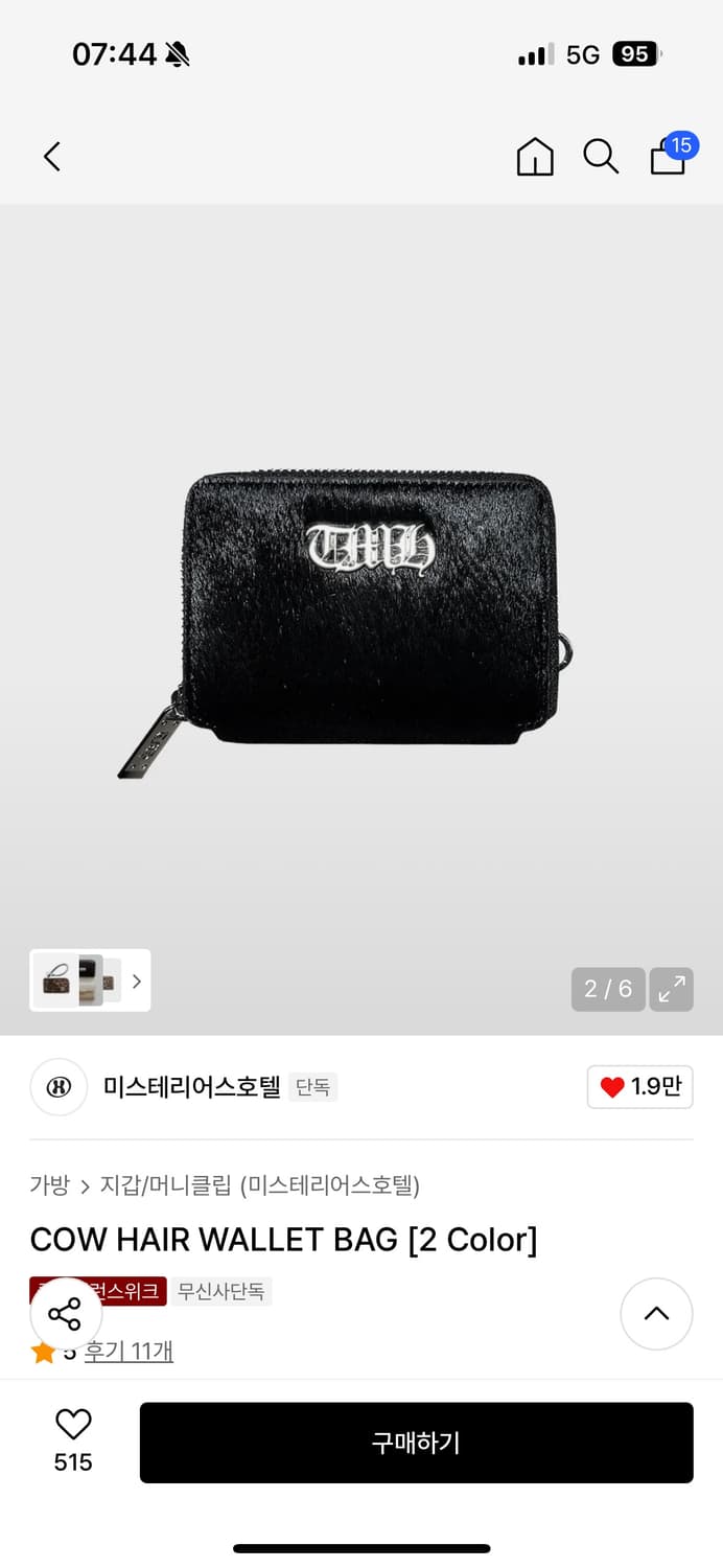 더미스테리어스호텔 지갑 가방 상품이미지1