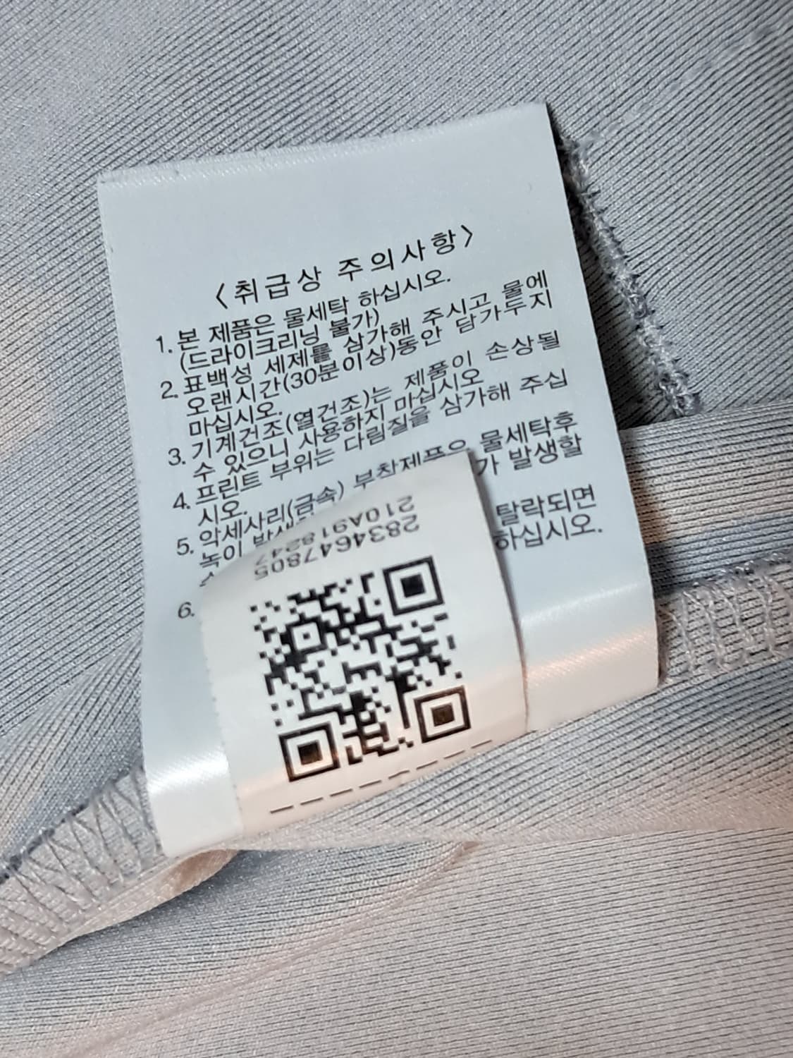 휠라 반팔 저지 남성95  상품이미지9